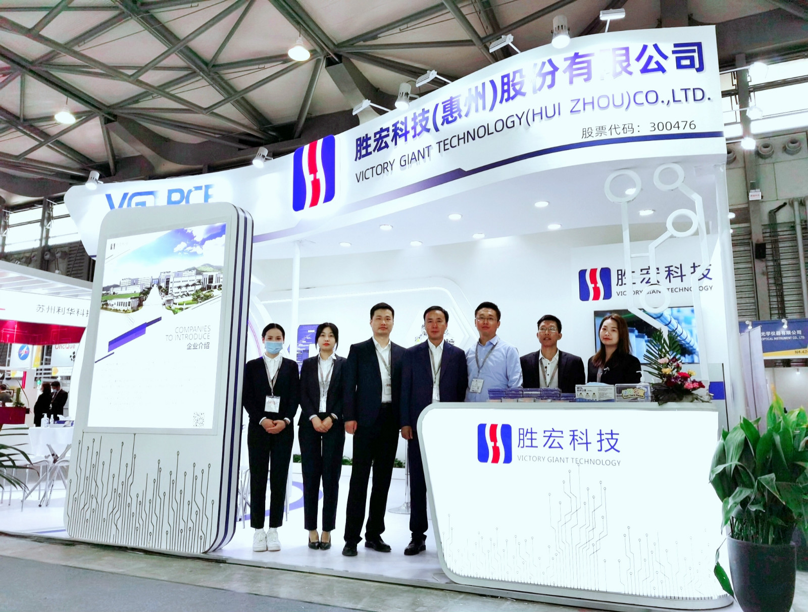 九游ninegame科技精彩亮相慕尼黑上海电子展