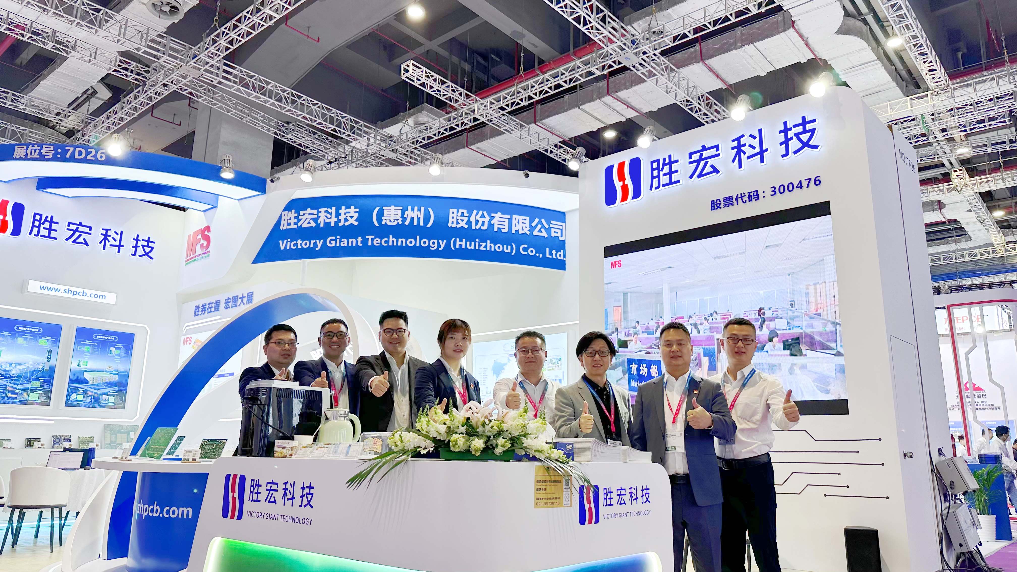 九游ninegame科技亮相2024年CPCA展会